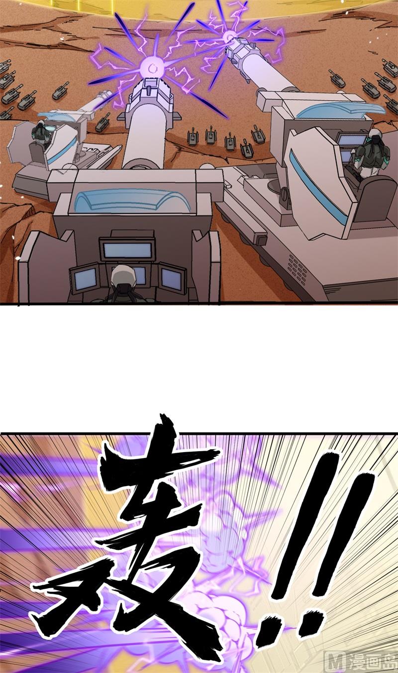 080 全面进攻41