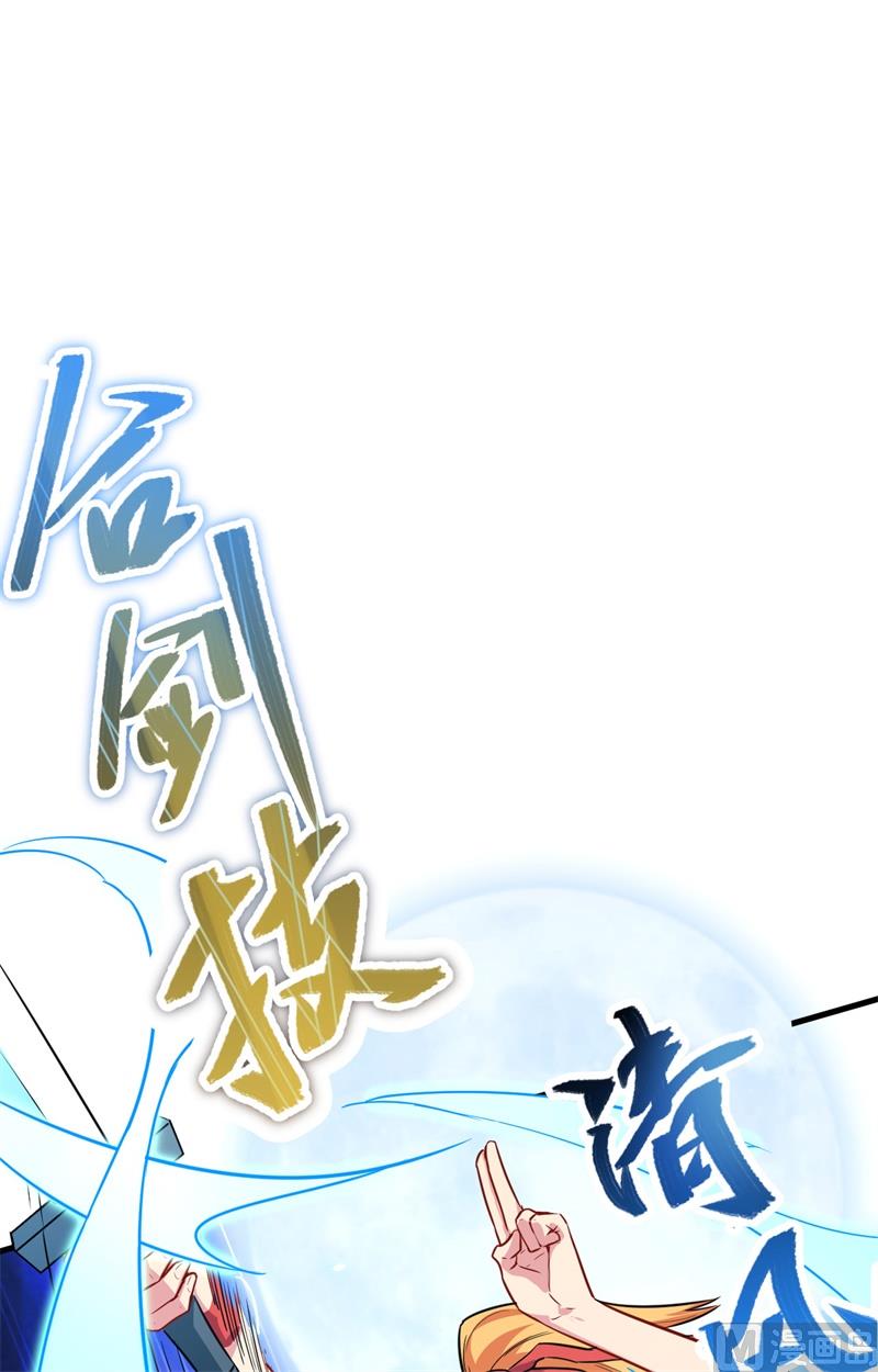 024 王晶晶VS宋璐，剑道之争！37