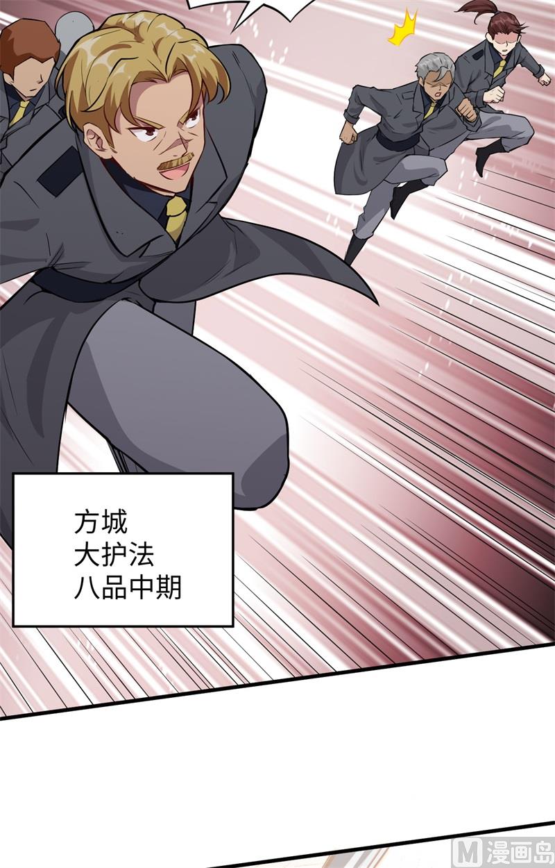 083 逆长生12