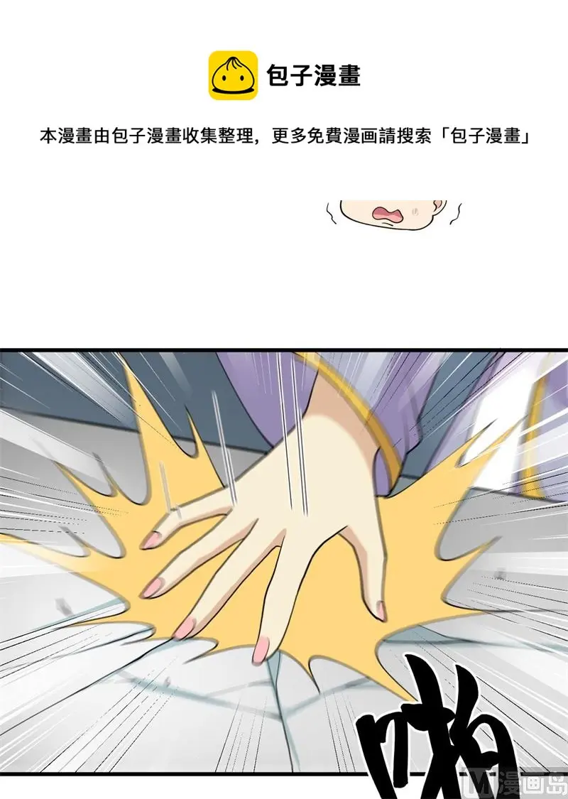 131 你没死真的太好了59