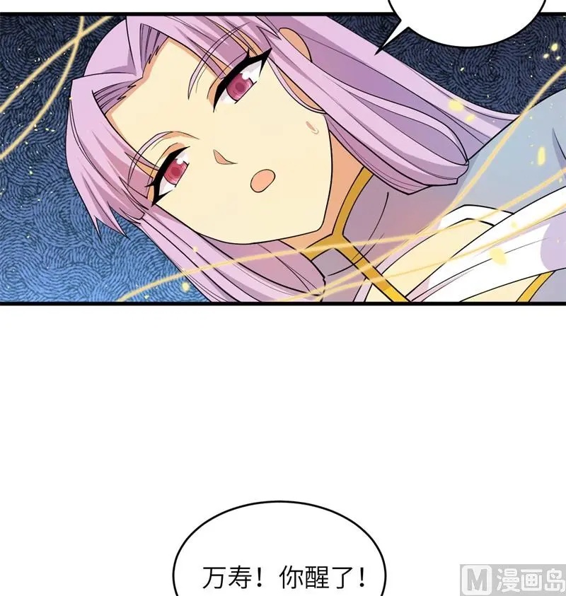 133 不老，您一点都不老！52