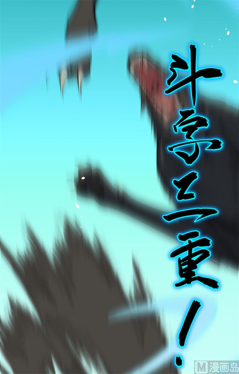 062 破境理论前篇15