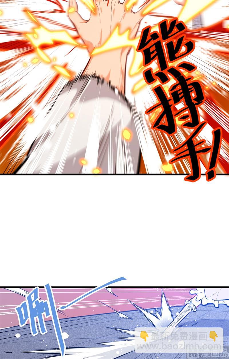 023 方小莹VS赵雄21