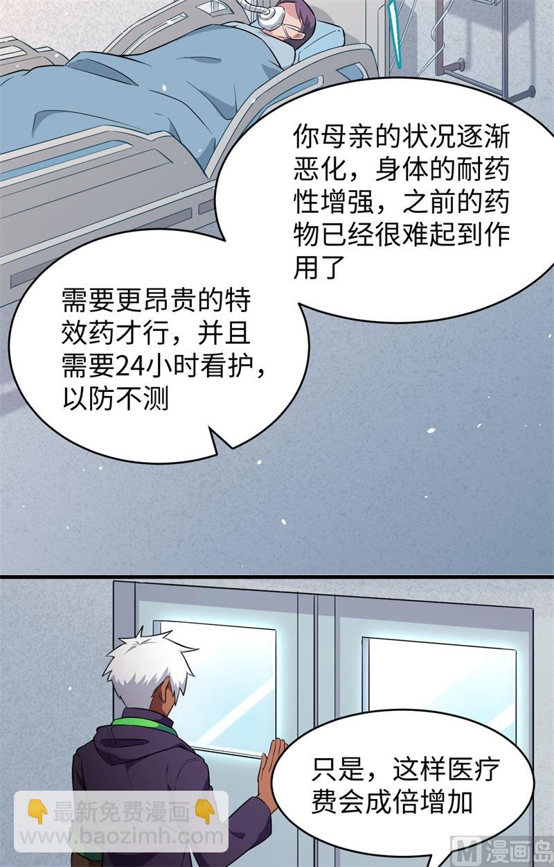 035 地下拳赛5