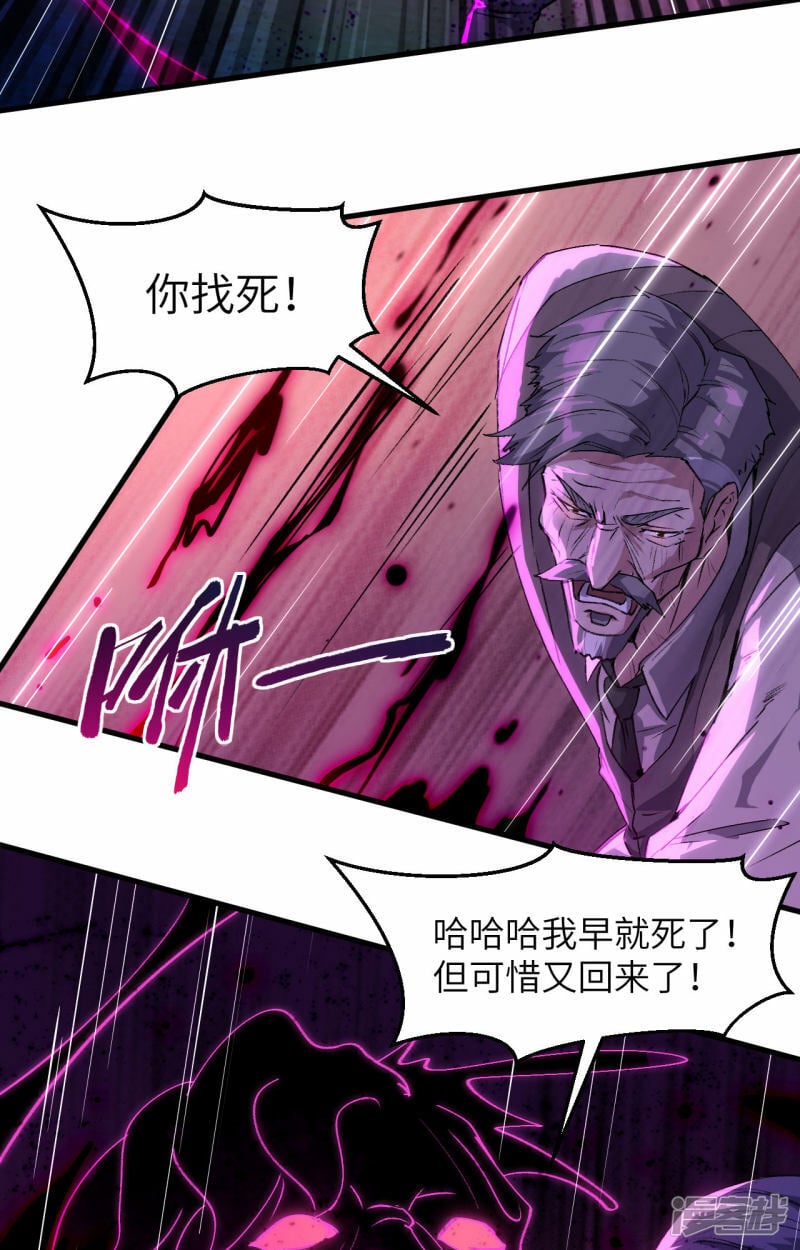   第151话 这个修士来自未来4
