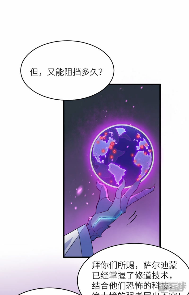   第164话 超越死亡11