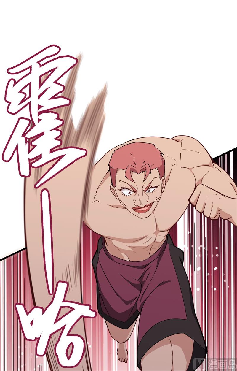 039 砸场子！21