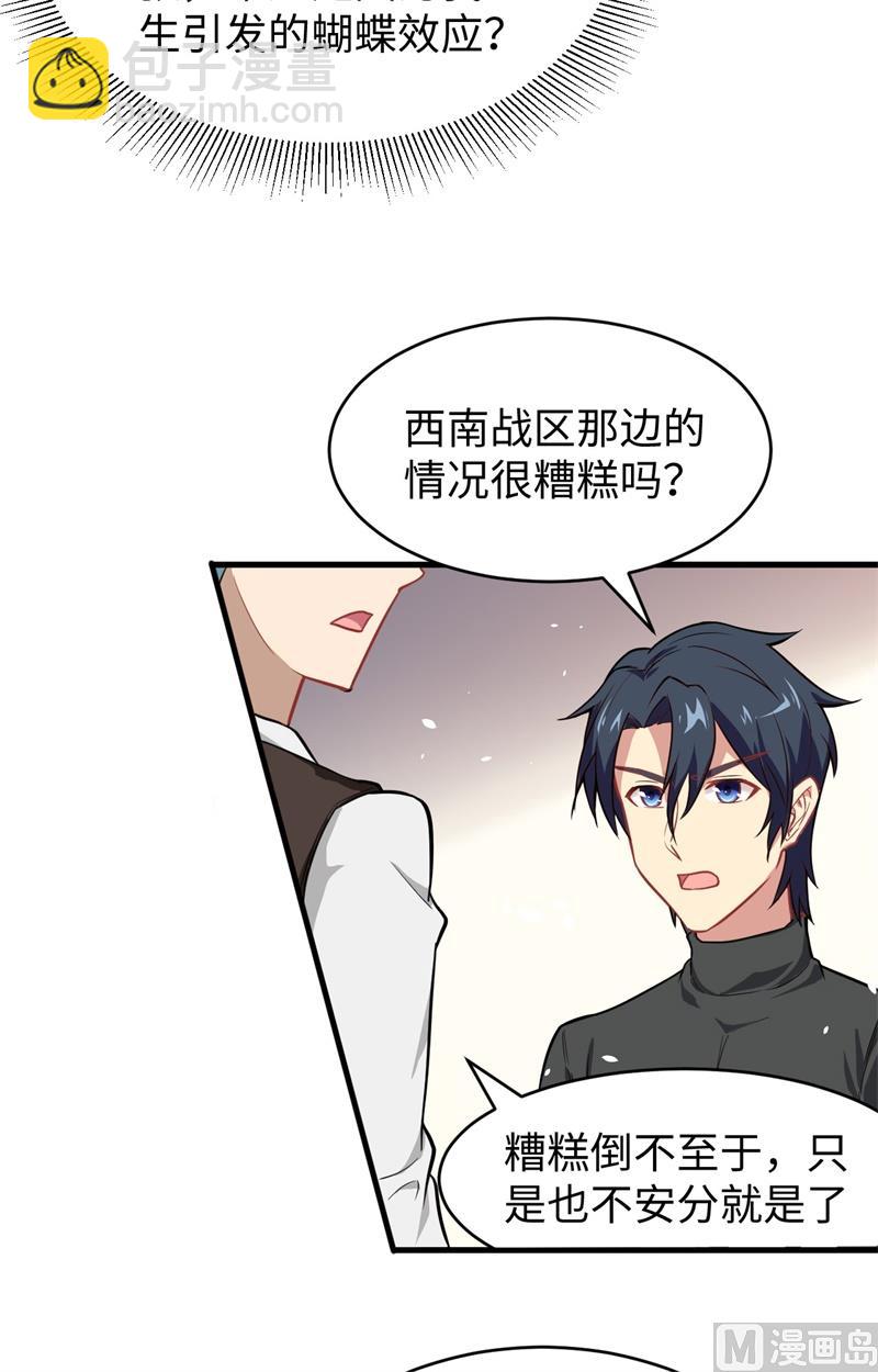 032 汉北修道社13