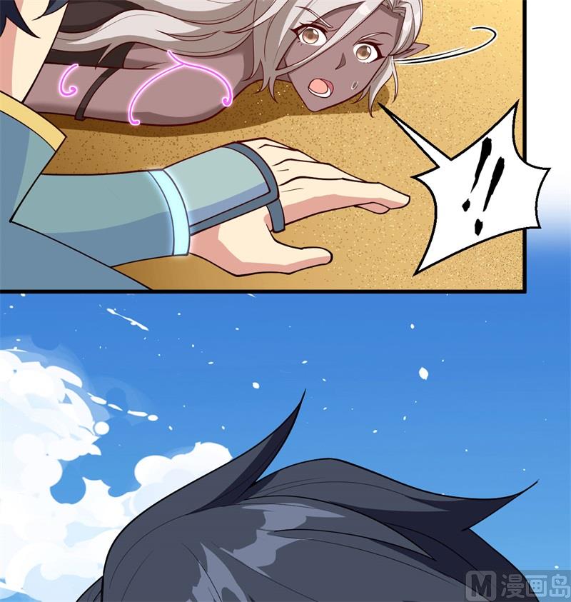 119 追袭23