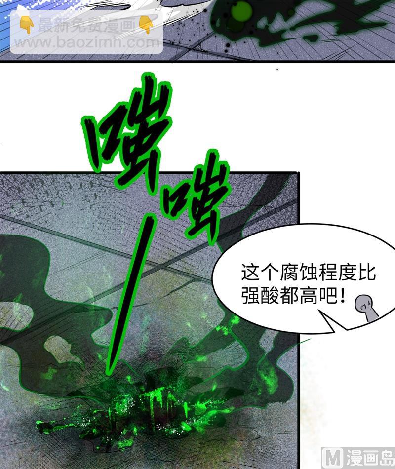 025 太阴镇域15