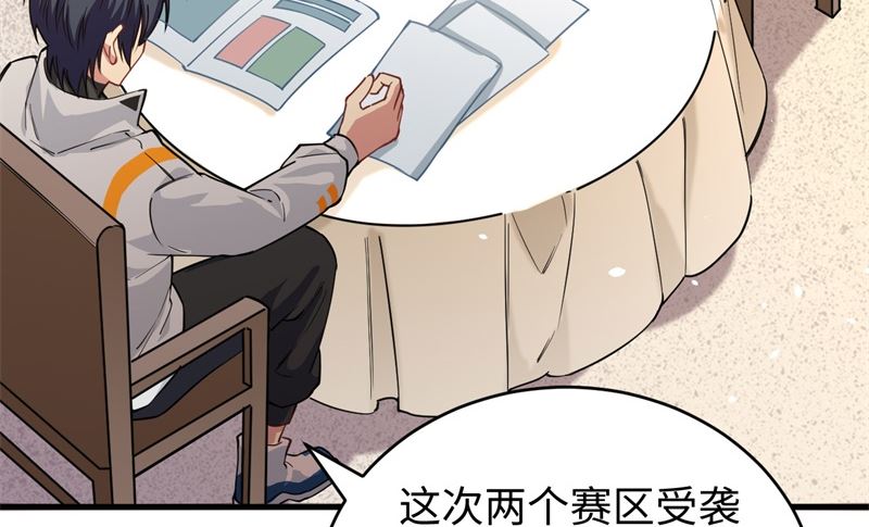 054 蠢蠢欲动的飞升教53
