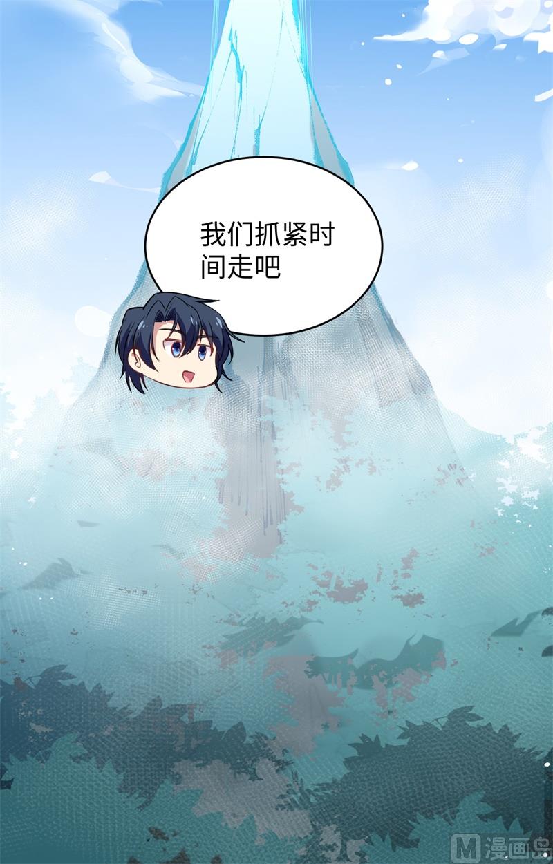 061 天书秘境52