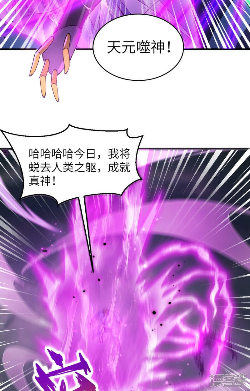  第167话 黄雀在后15