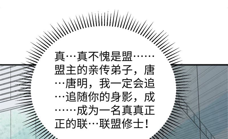 101 登陆翠星63
