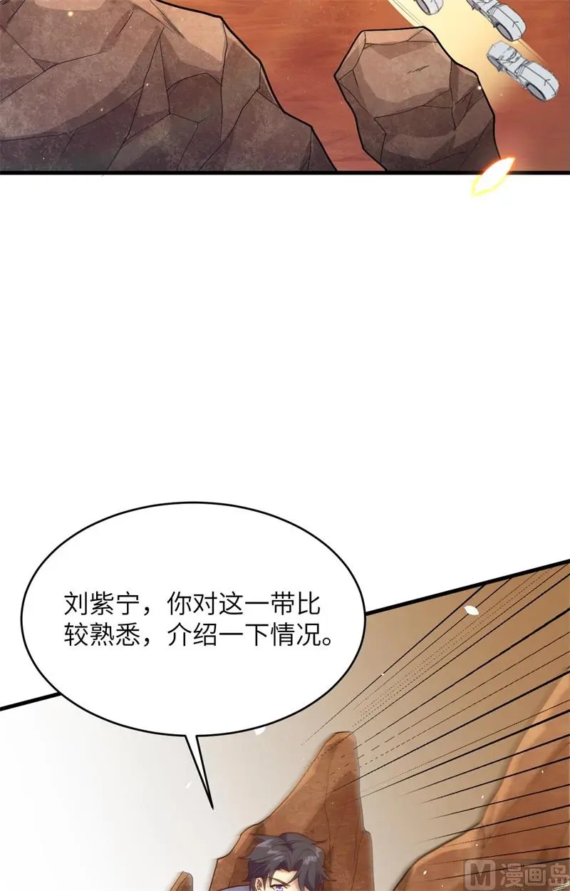 139 任务来了38