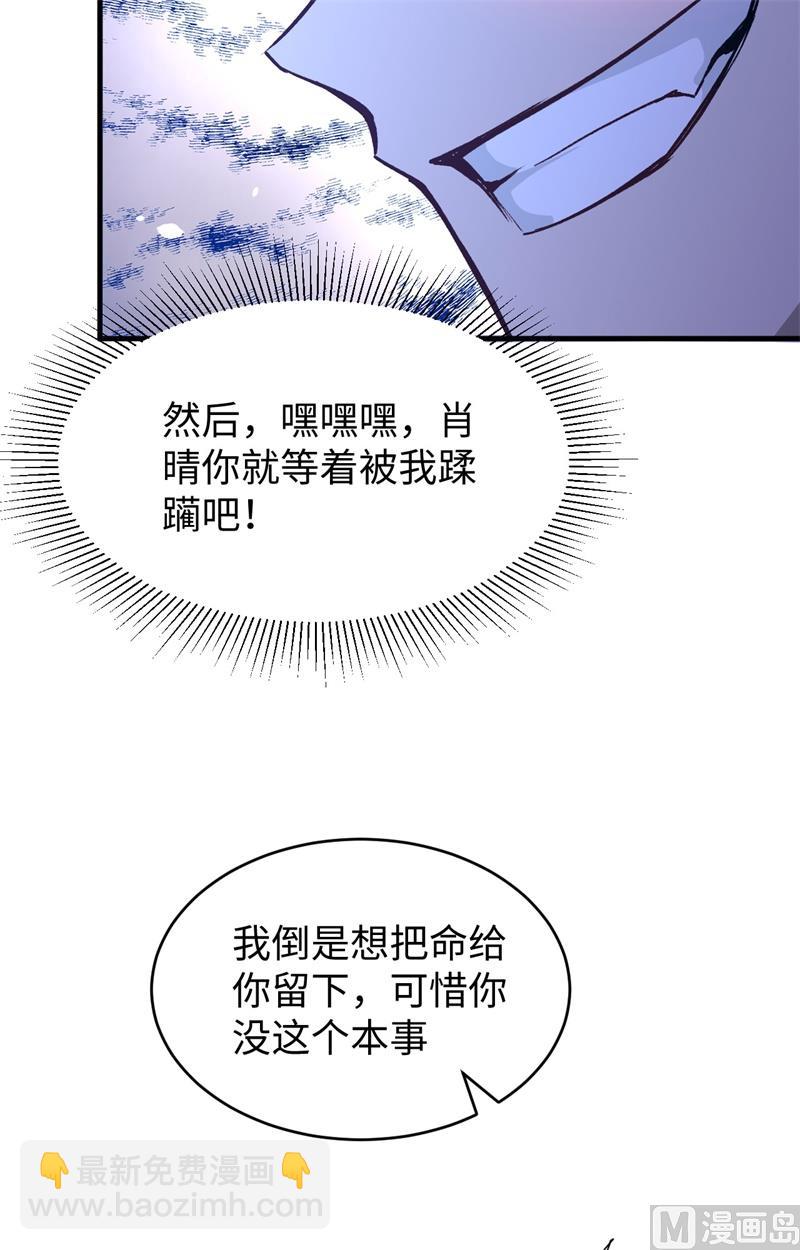 048 愚蠢的要挟44