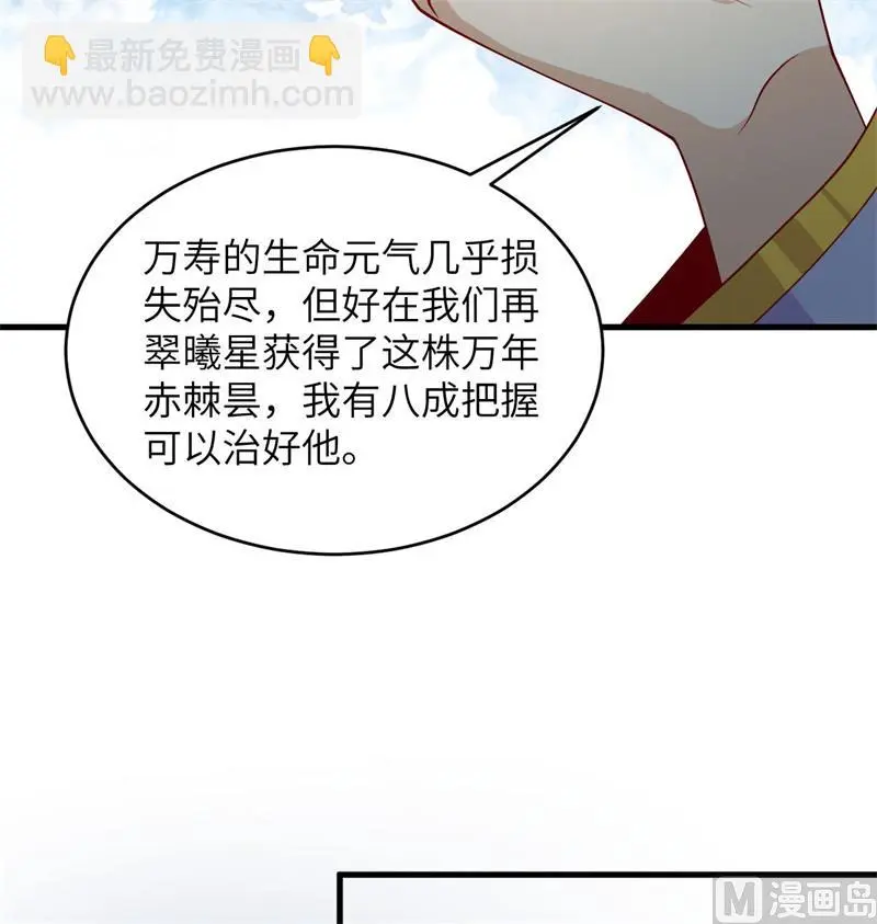 133 不老，您一点都不老！37