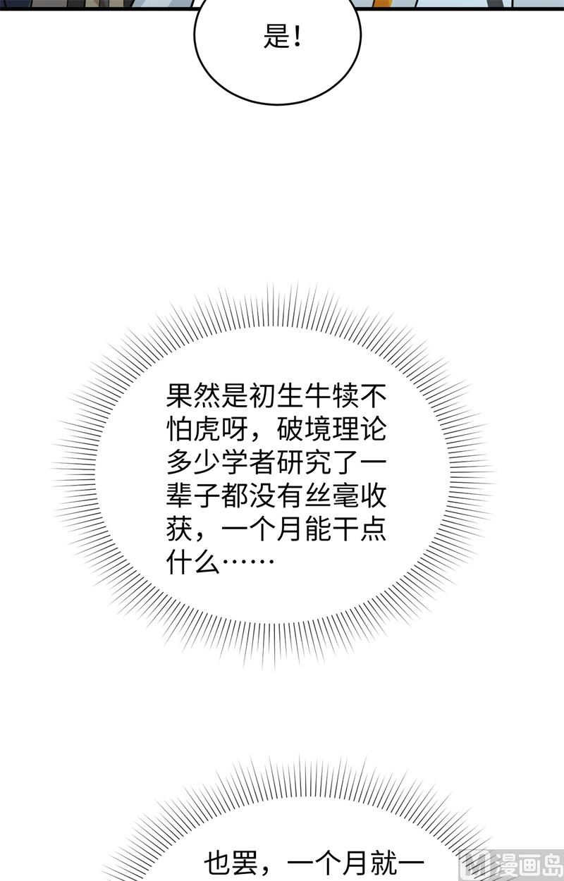 060 约定20