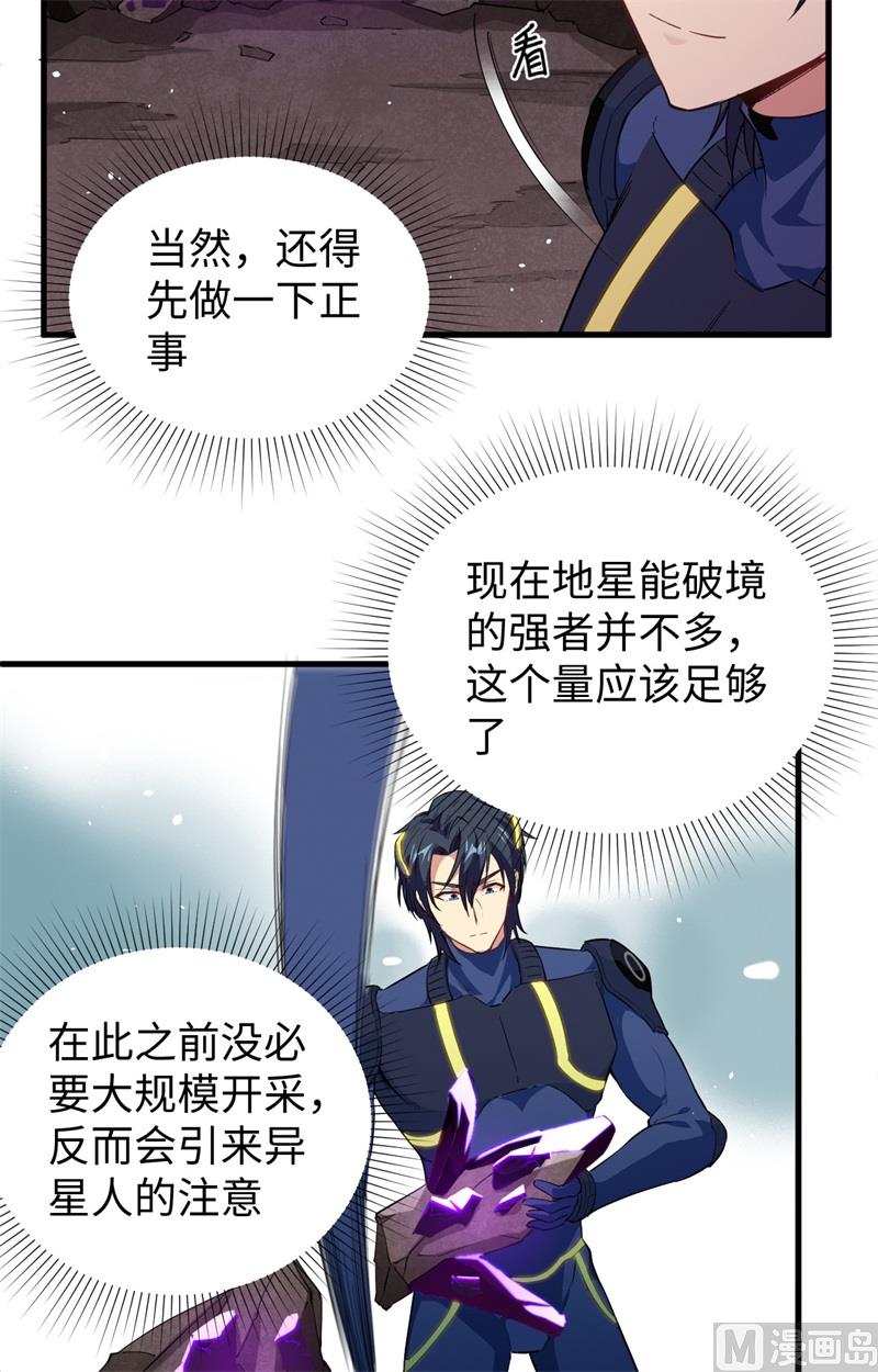 073 敌人的敌人就是朋友7