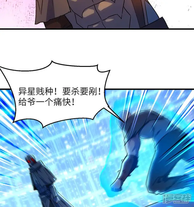   第181话 囚徒33