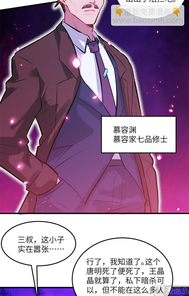 022 擂台生死斗5