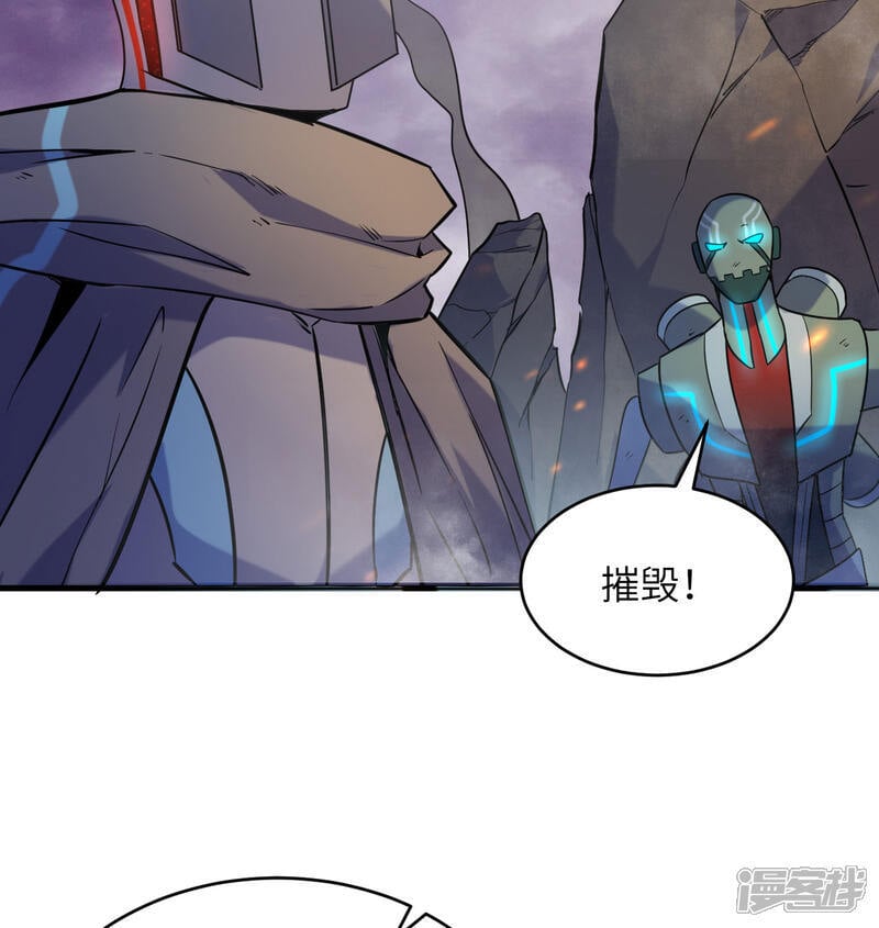   第179话 萨尔迪蒙监狱44