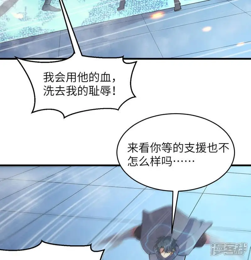 第190话 斩星之威4
