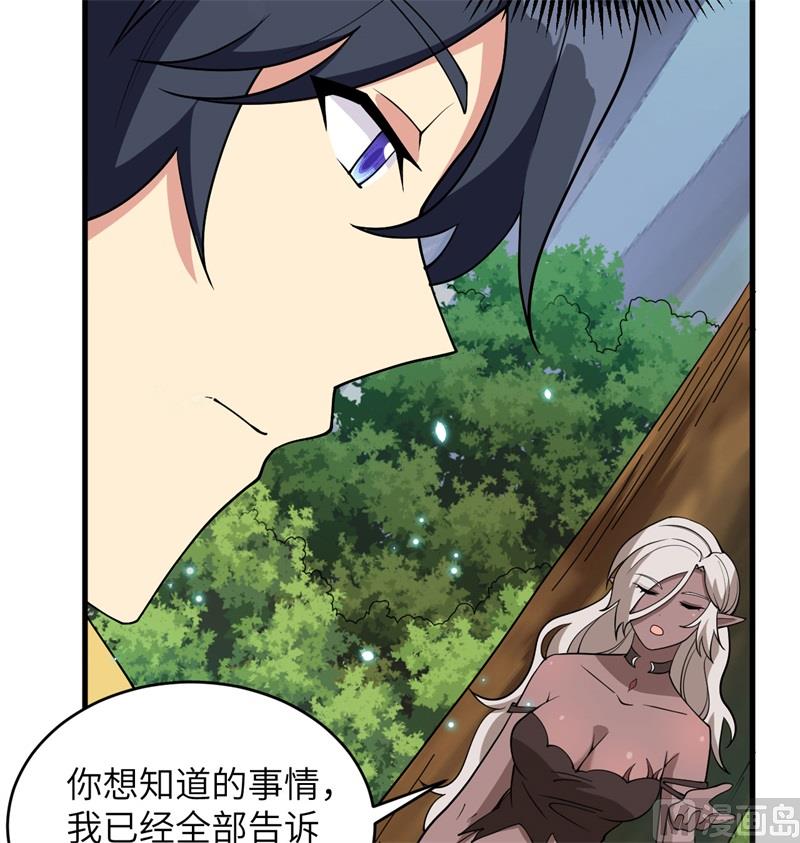 119 追袭40