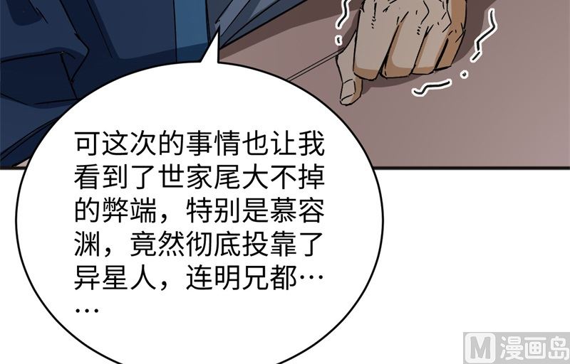 100 先见之明24