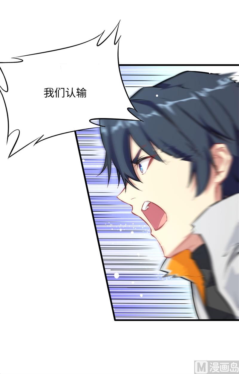 024 王晶晶VS宋璐，剑道之争！4