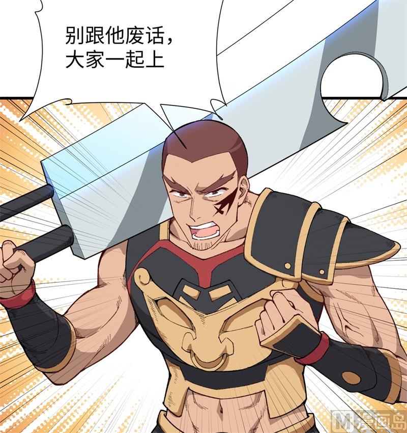 051 突然袭击46