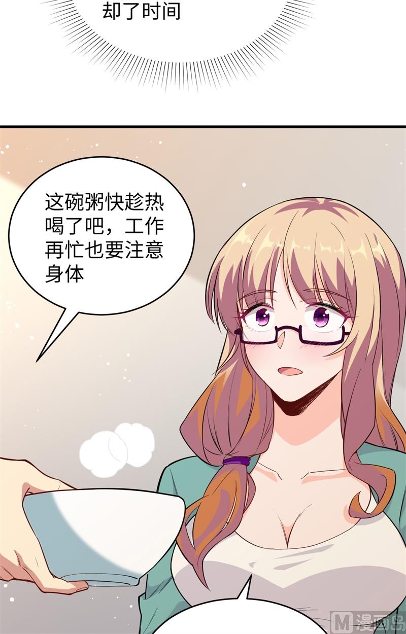 060 约定54