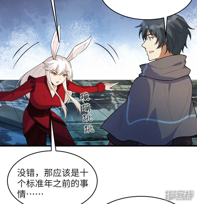 第198话 神之意识17