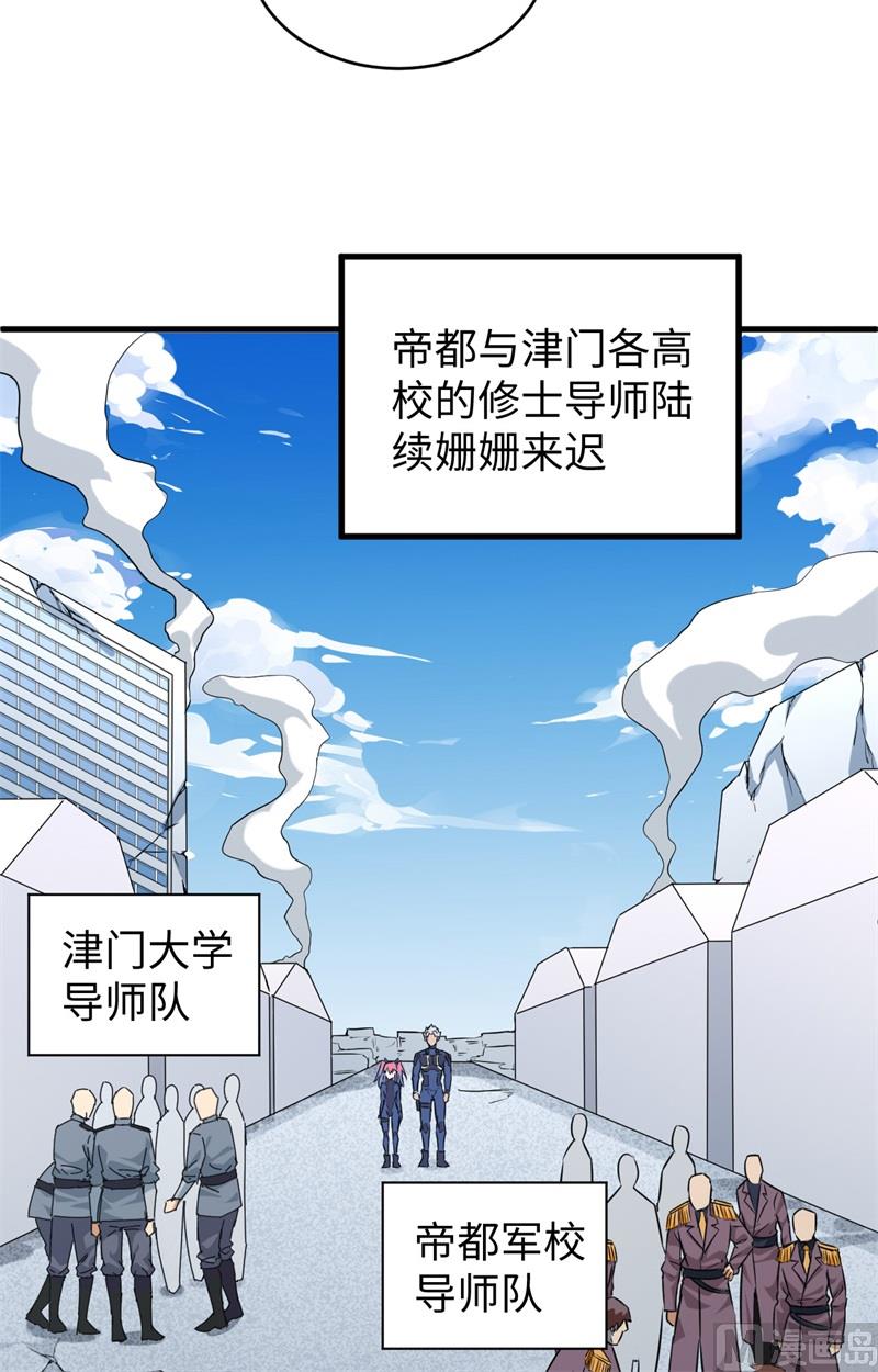 091 暗能新生，心领神会11