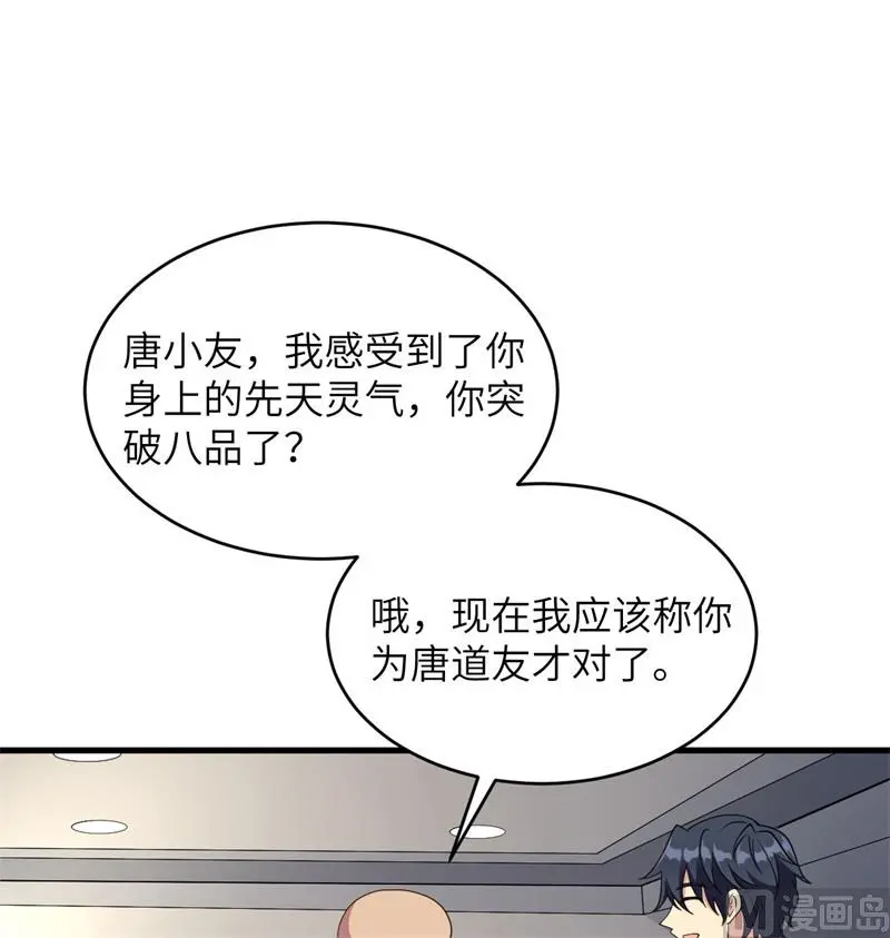 134 你又精进了3
