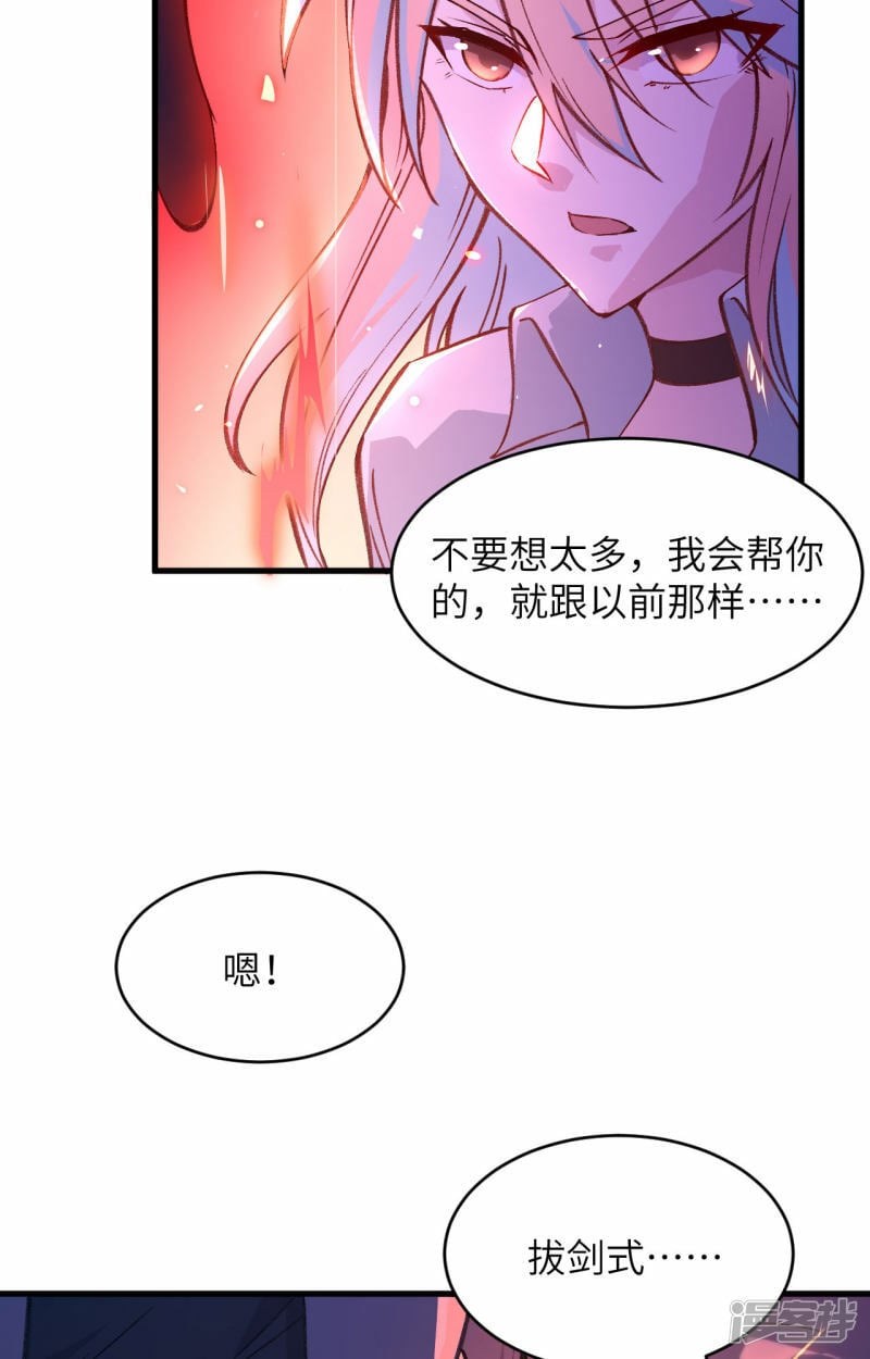   第152话 神降，斩神！10