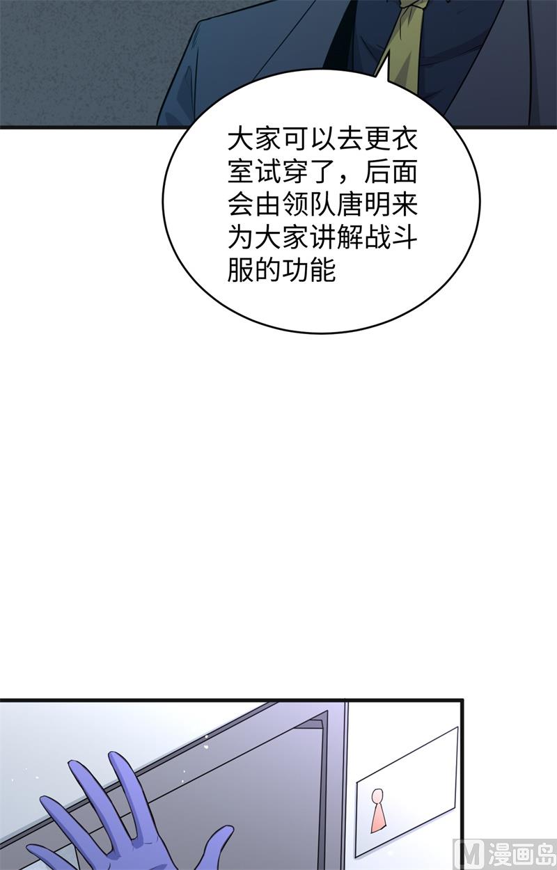 068 虫洞任务34