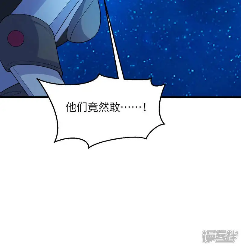 第193话 侯爵血脉14
