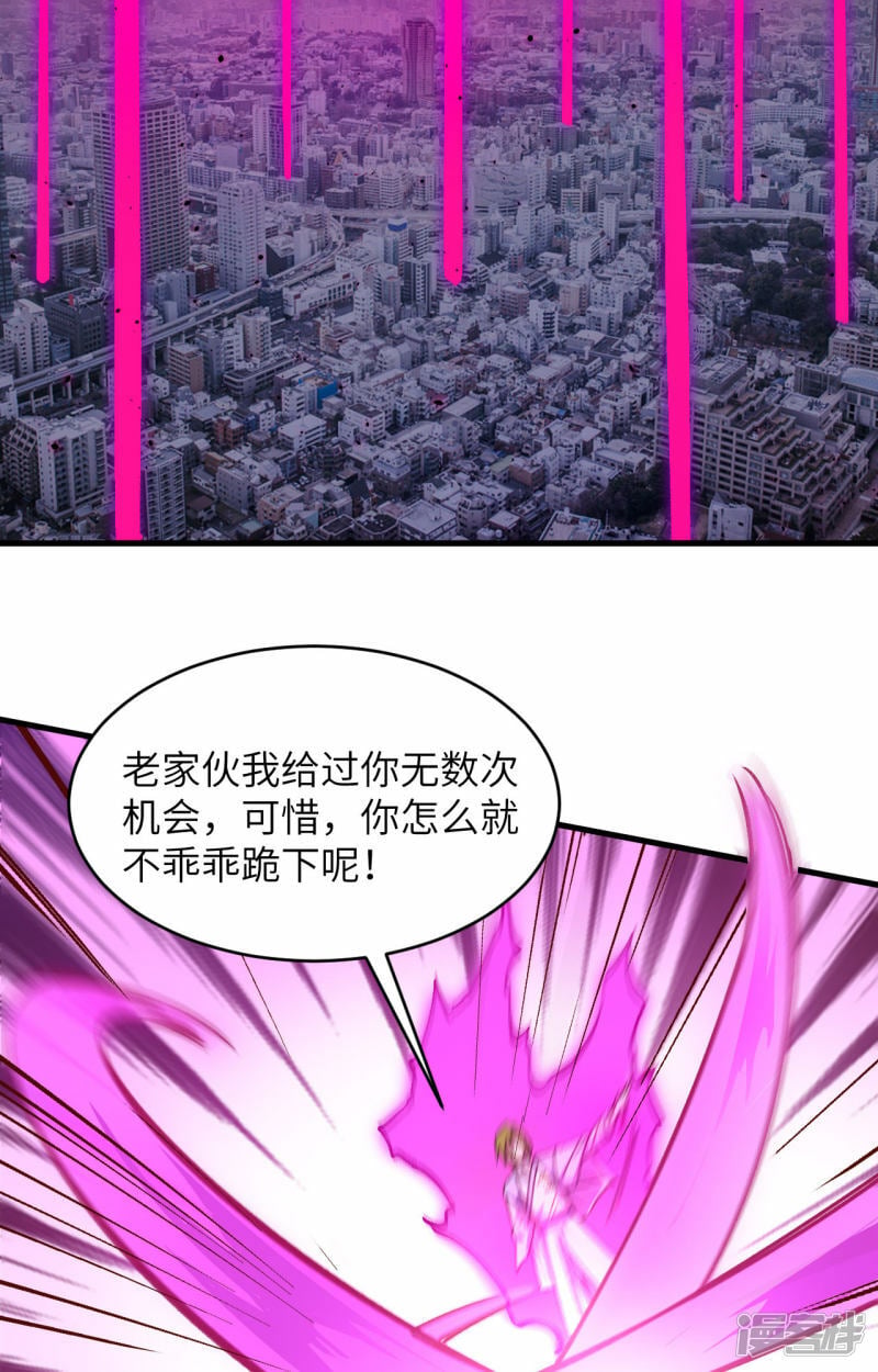   第163话 终极盛宴9