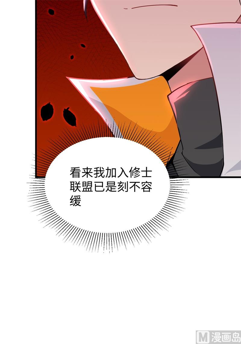 050 内气比拼46