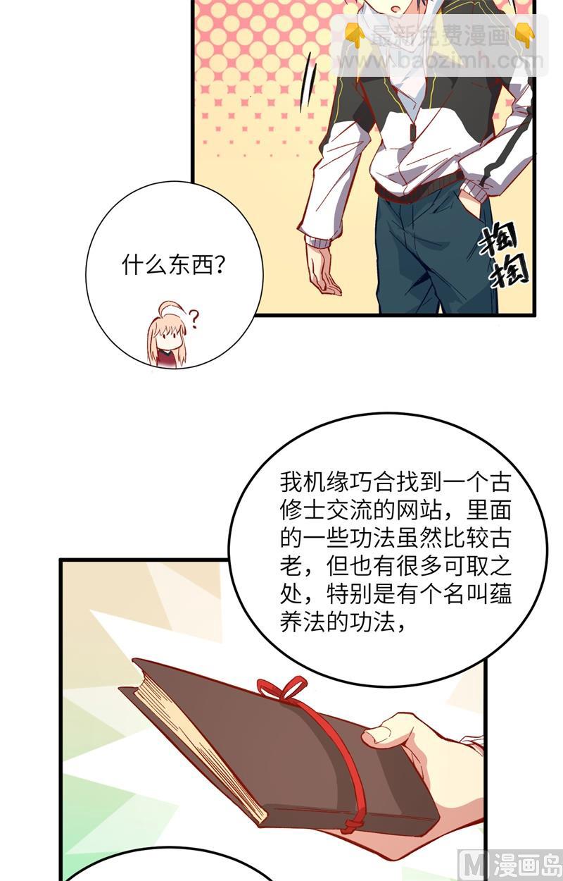 008 修道高考5