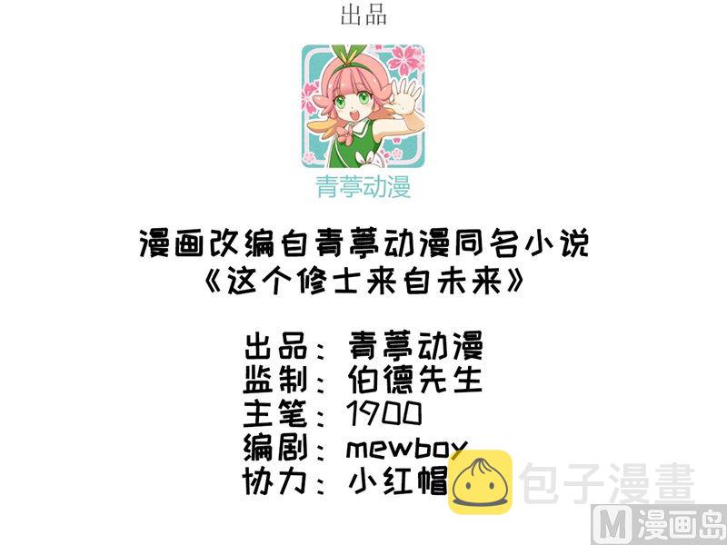 100 先见之明2