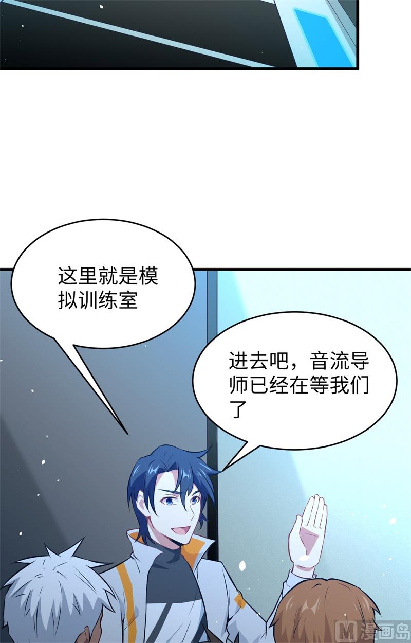 046 VR虚拟现实训练4