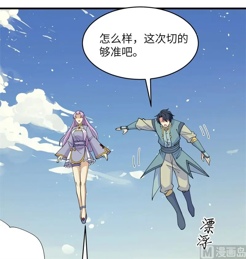 132 五百年不世出36