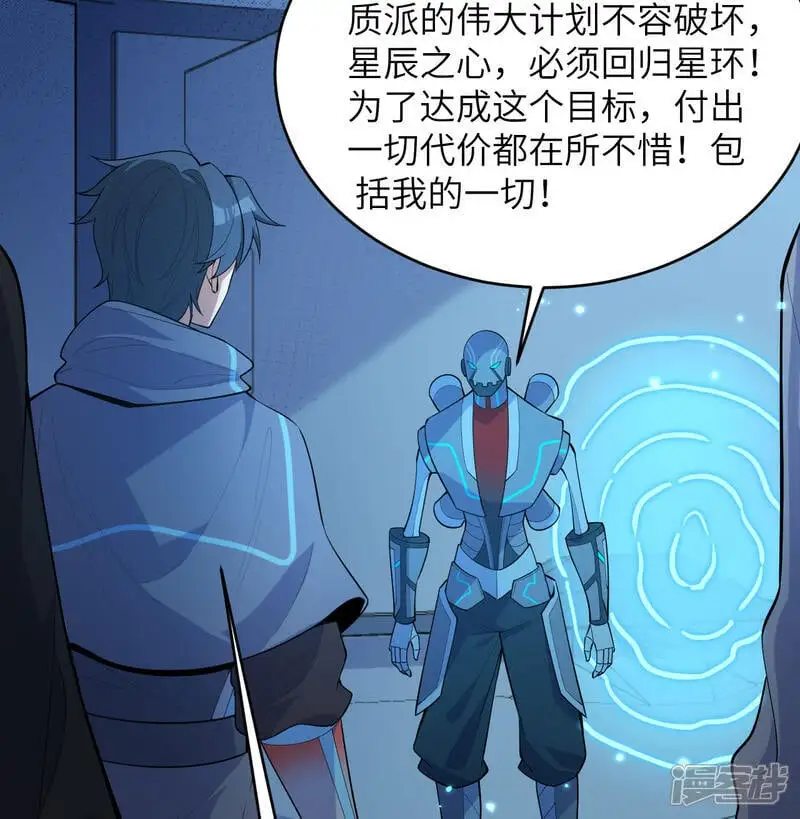第191话 深入敌后2