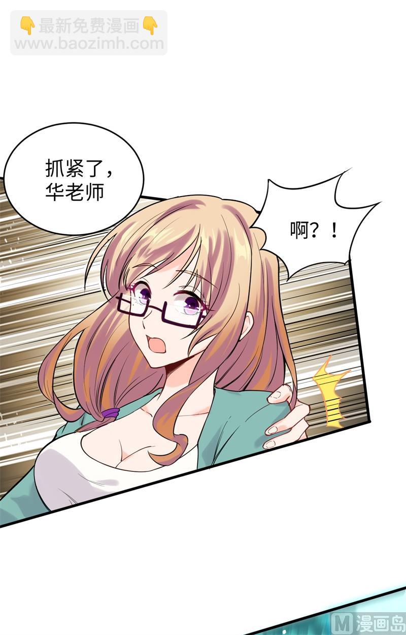062 破境理论前篇30