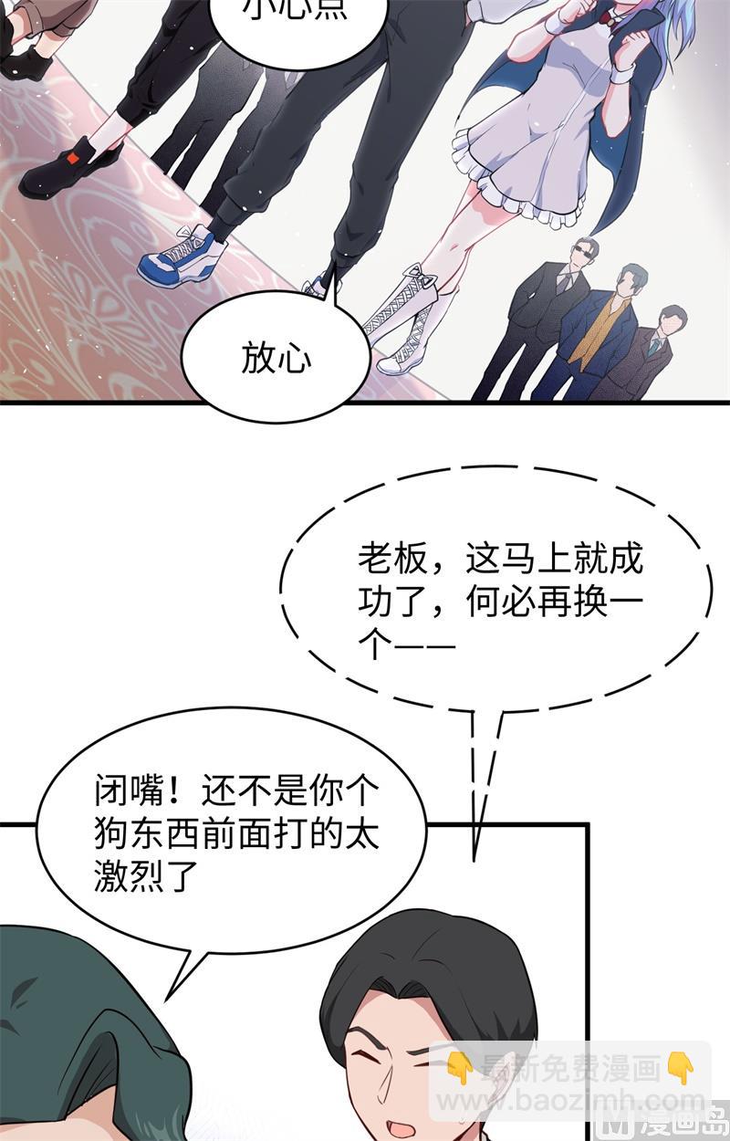 038 一招！30