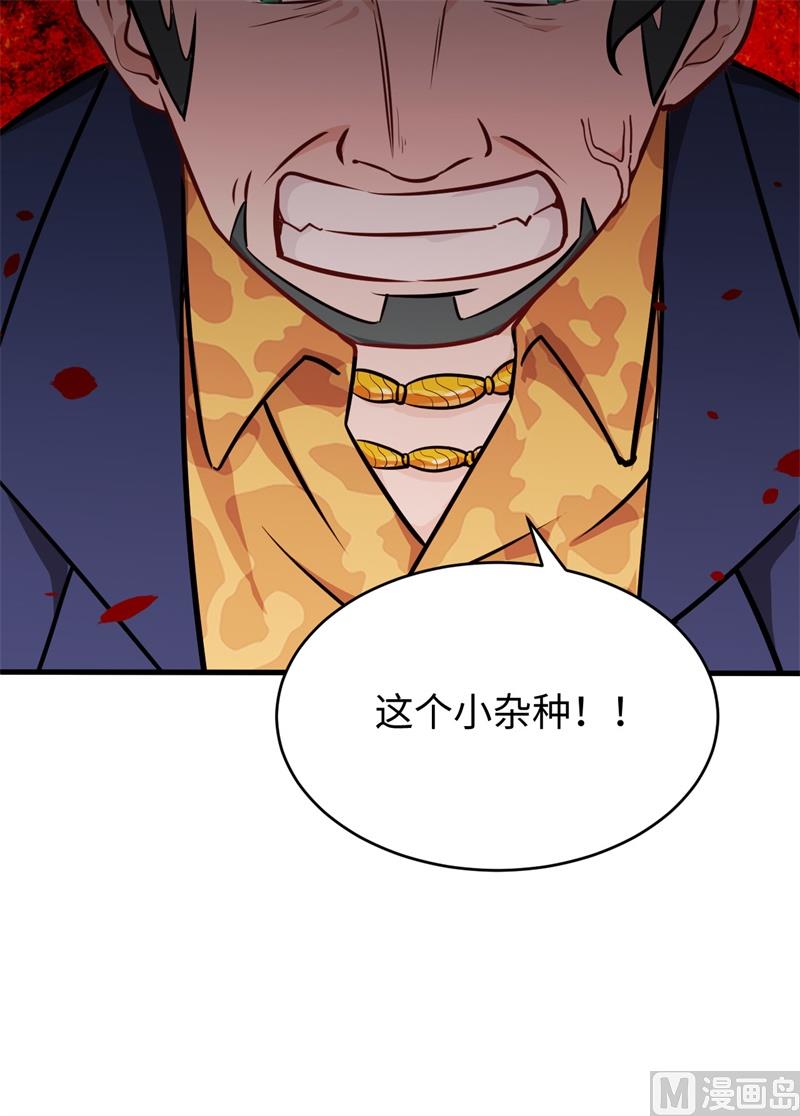 039 砸场子！58