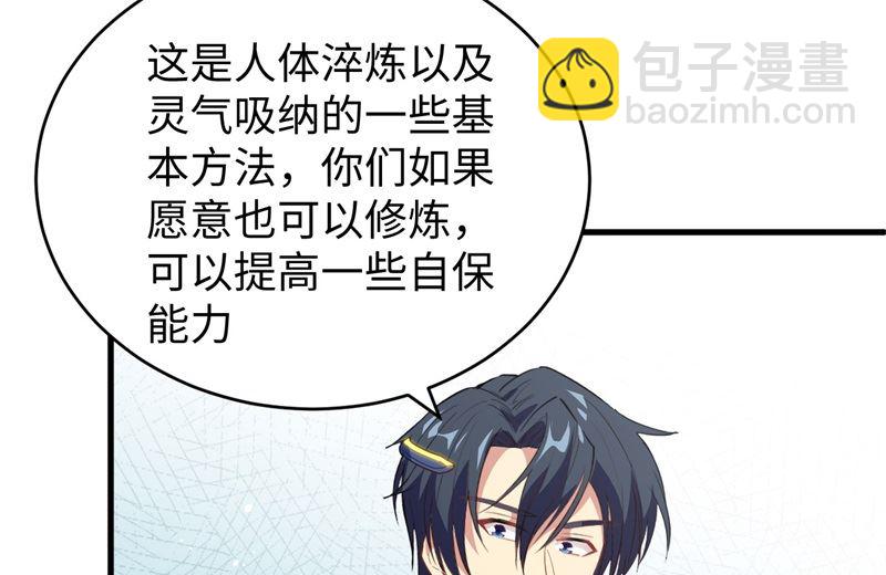 073 敌人的敌人就是朋友19