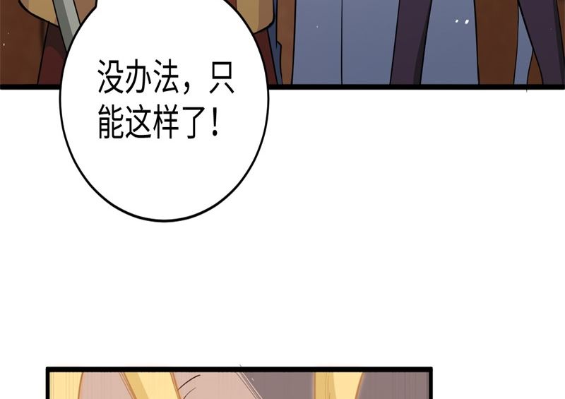 075 鏖战124